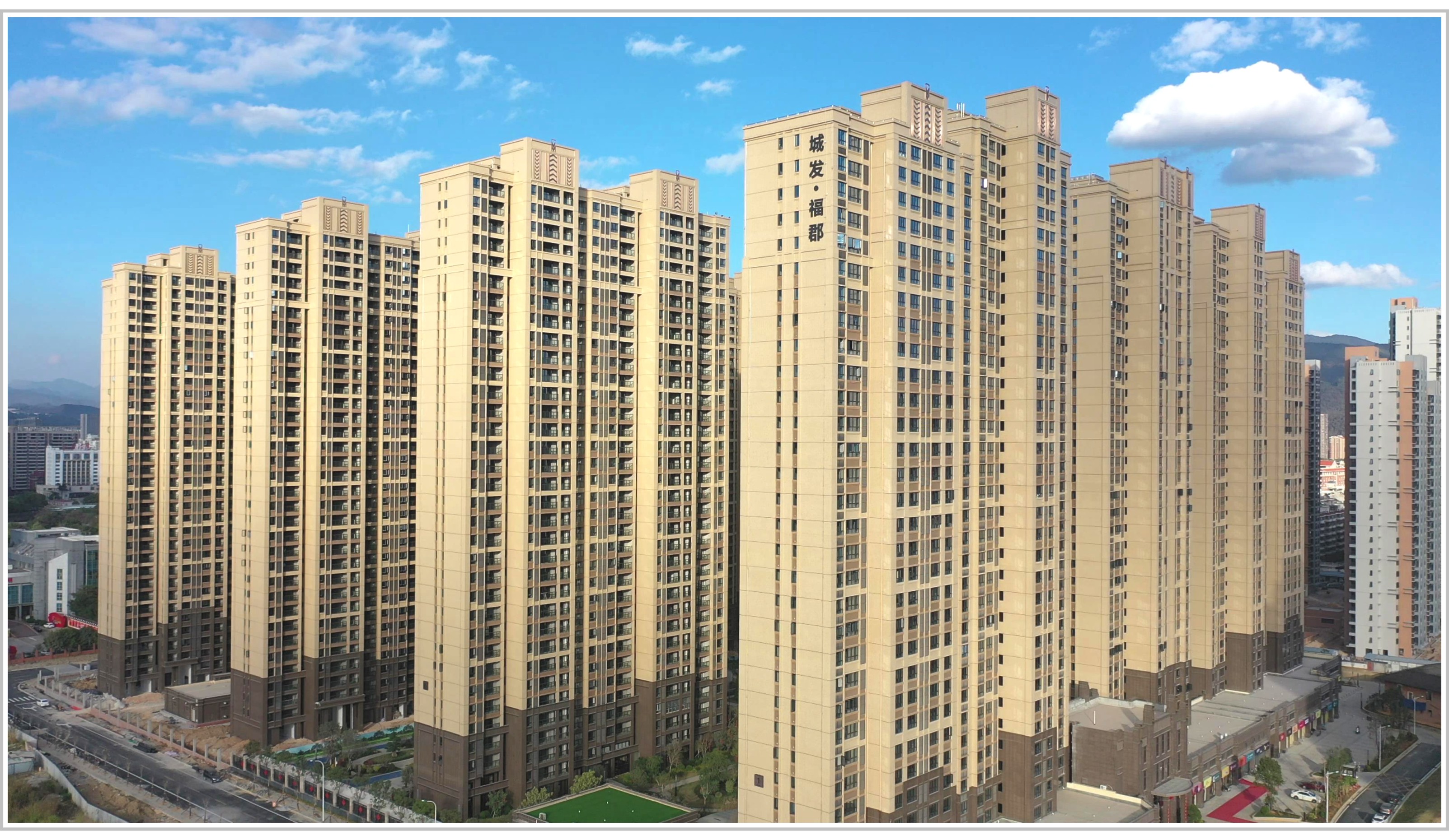 城发福郡3.jpg